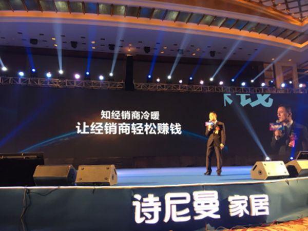 诗尼曼门窗 砥砺奋进创佳绩 扬帆起航谱新篇