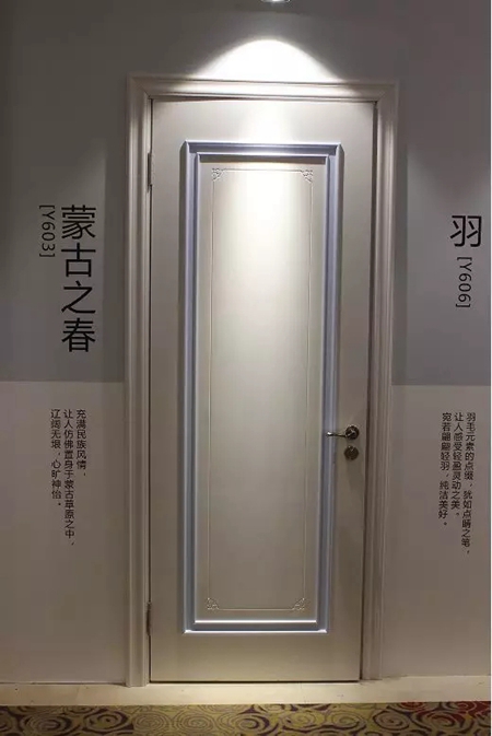 水性漆木门发布:大自然木门将健康进行到底! 水性漆木门发布:大自然木门将健康进行到底!