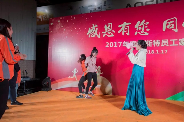 感恩有您,同心同行|告别2017,2018奥斯特全新启航 感恩有您,同心同行|告别2017,2018奥斯特全新启航