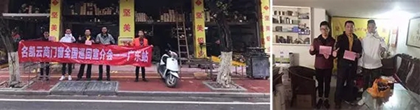 门窗实体店惊现大面积倒闭潮,名凯云商模式--开启门窗新时代,引爆现场火热加盟 门窗实体店惊现大面积倒闭潮,名凯云商模式--开启门窗新时代,引爆现场火热加盟