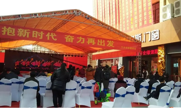 湖南宁乡市帝奥斯门窗体验店盛大开业! 湖南宁乡市帝奥斯门窗体验店盛大开业!