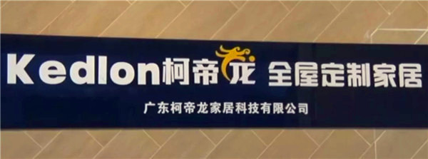 汇宝龙石业：《于都人在外乡》，带您认识一个不安分的段宗义!