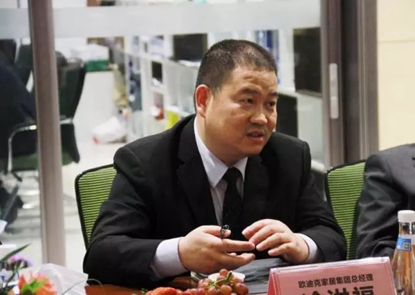 德国诺托弗朗克集团董事长马丁•麦尔腾斯一行莅临欧迪克家居集团参观交流并签署战略合作协议