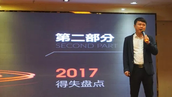 不忘初心，聚势远行：2018新标森珀雅年度营销峰会圆满落幕