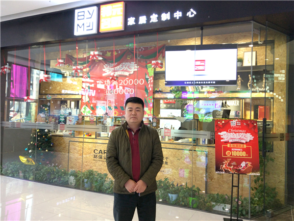 邦元名匠：坚持“匠心+品质”，玩转全民营销系统