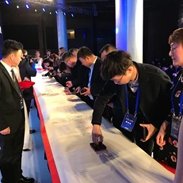 携手尔至 耀世尔生：德尔＆柏尔战略合作发布会暨百城合伙人签约仪式