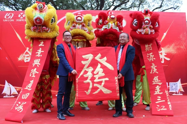 2018,蓄势开启大格局 2018,蓄势开启大格局