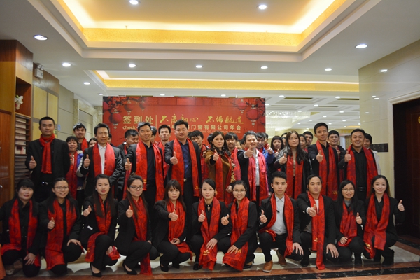 “不离初心，不偏航道”2018年先越门窗年会盛大举行