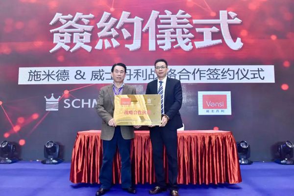 最震撼的智能门窗年度盛典,施米德“苹果级”发布会完美上演 最震撼的智能门窗年度盛典,施米德“苹果级”发布会完美上演