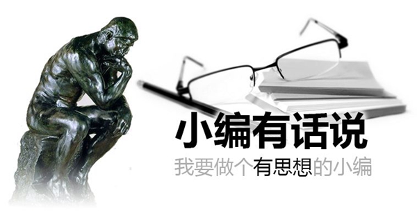 《墙纸世界》独家策划·开年首发专题——《颂“鸡”行，赢“狗”利，话新奇》