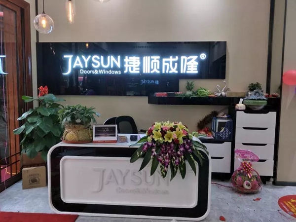 捷顺成隆中山小榄专卖店盛大开业
