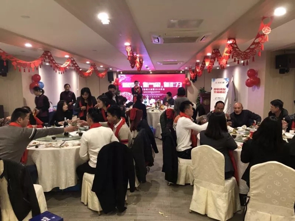 2018共赢未来|天东门窗南京分公司2017年会