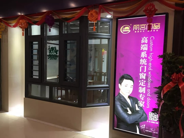 丽宫门窗于九江红星美凯龙店盛大开业！