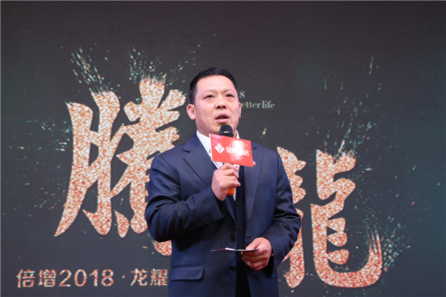 腾龙2018， 亚丹家居“三年倍增，五年领先”龙耀美好生活