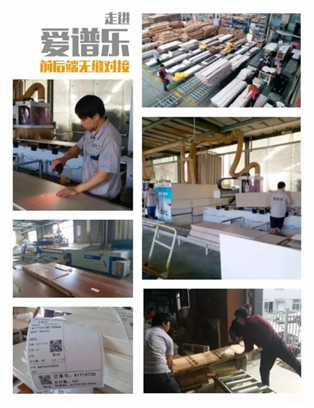 邀请函:论道“数码化生产”,看“爱谱乐”玩转前后端 邀请函:论道“数码化生产”,看“爱谱乐”玩转前后端