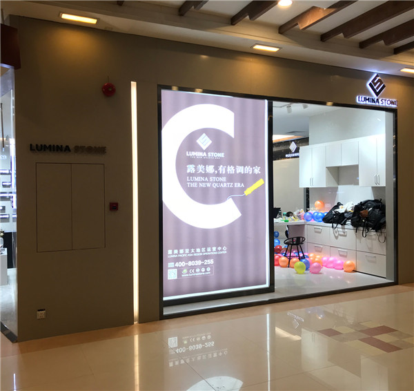 露美娜:国内首家旗舰店开业,打造有格调的家 露美娜:国内首家旗舰店开业,打造有格调的家