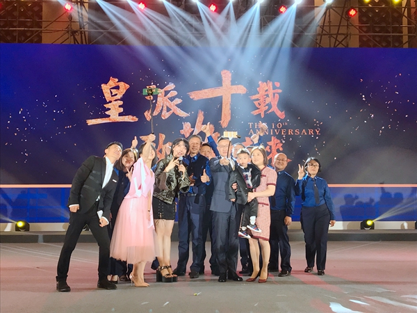 Part2 2017年，慧亚直播实效资讯一手知