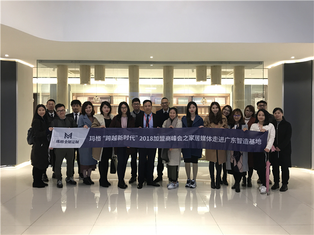 虽简约 更品质：玛格现代简约新品惊艳亮相，缔造更懂你的生活品质+
