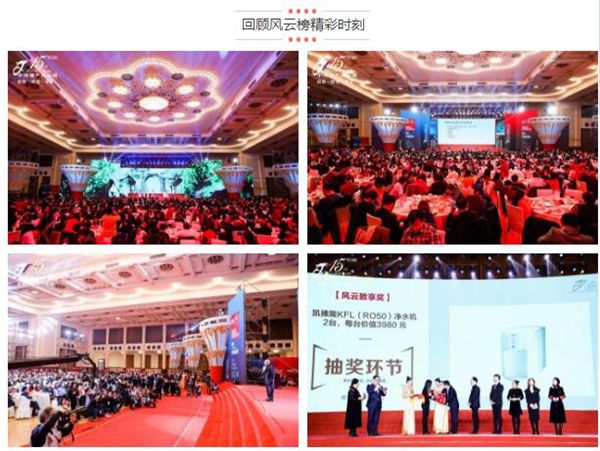海鹰门窗荣膺“中国房地产高端（铝木）系统门窗采购首选实力品牌”