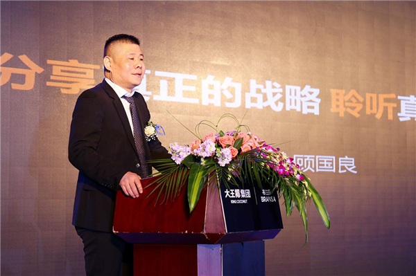布兰莎奔跑2018经销商年会圆满落幕