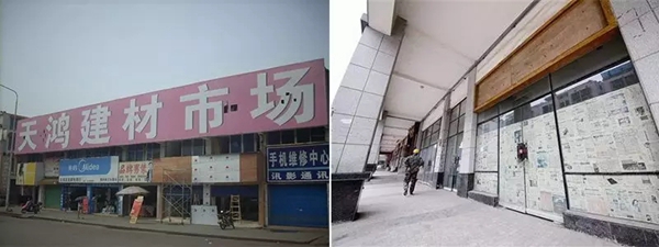 门窗实体店惊现大面积倒闭潮,名凯云商模式--开启门窗新时代,引爆现场火热加盟 门窗实体店惊现大面积倒闭潮,名凯云商模式--开启门窗新时代,引爆现场火热加盟
