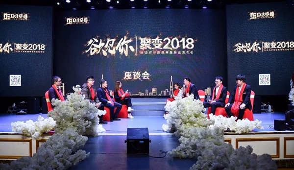 欲见你,聚变2018,这一次改变生活! 欲见你,聚变2018,这一次改变生活!