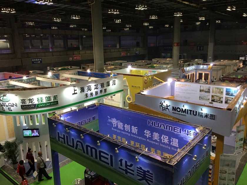 2018第十六届中国(重庆)国际绿色建筑装饰材料博览会