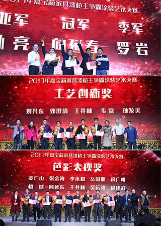 燃！震撼来袭，盛会幕后花絮大公开！