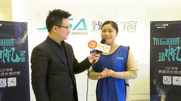 不忘初心，扬帆起航 | 2018年致尚门窗店长培训班圆满落幕！