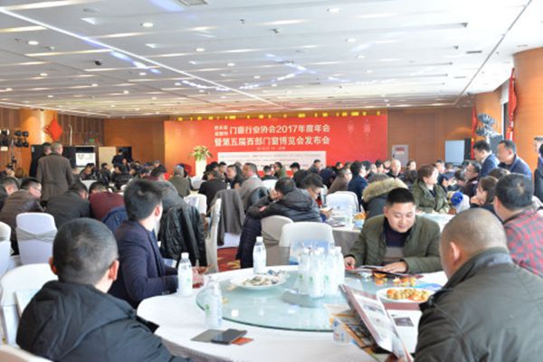 创变2018| 四川省/成都市门窗行业协会年会暨2018第五届西部门窗博览会发布会圆满成功 创变2018| 四川省/成都市门窗行业协会年会暨2018第五届西部门窗博览会发布会圆满成功