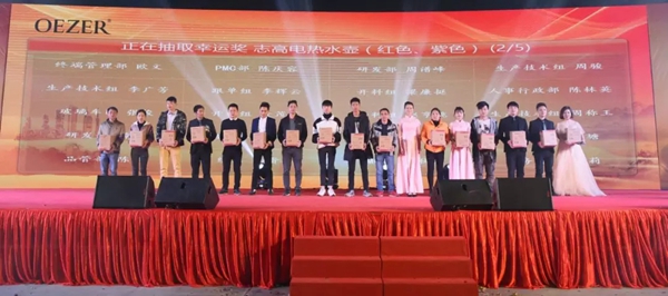 同心共赢，欢聚欧哲丨欧哲2018新春联欢晚会圆满落幕