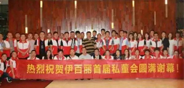 2017伊百丽全屋定制大事记 ： 汇聚点滴，伊路前行！