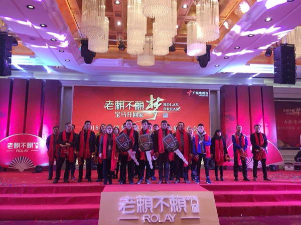“老赖不赖梦,宝马开回家” 老赖不赖门窗2018用户颁奖盛典暨品牌新形象发布会圆满落幕 “老赖不赖梦,宝马开回家” 老赖不赖门窗2018用户颁奖盛典暨品牌新形象发布会圆满落幕