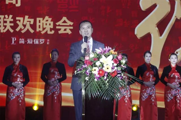 绽放2018，简·爱保罗定制家居2018年春节晚会圆满落幕！