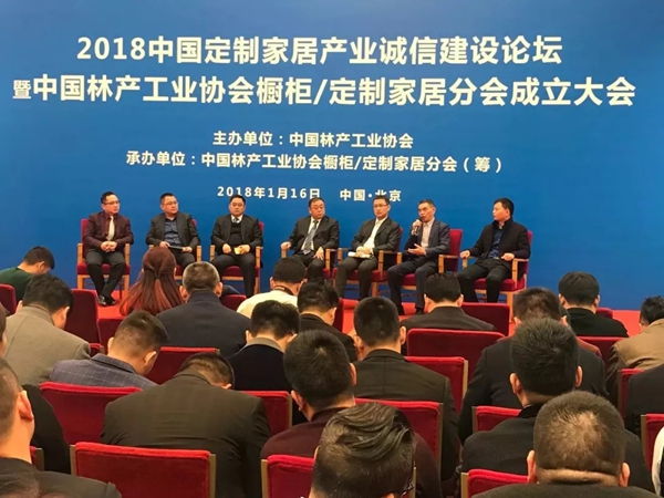 莱茵艾格担任中国林产工业协会橱柜/定制家居分会第一届理事会副会长单位! 莱茵艾格担任中国林产工业协会橱柜/定制家居分会第一届理事会副会长单位!