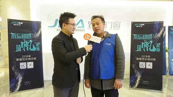 不忘初心，扬帆起航 | 2018年致尚门窗店长培训班圆满落幕！