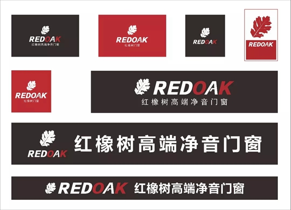 红橡树高端净音门窗：新定位，新征程