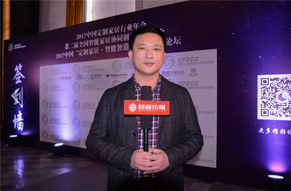 丽博家居胡国帅：强势崛起，以交付体系打造核心竞争力