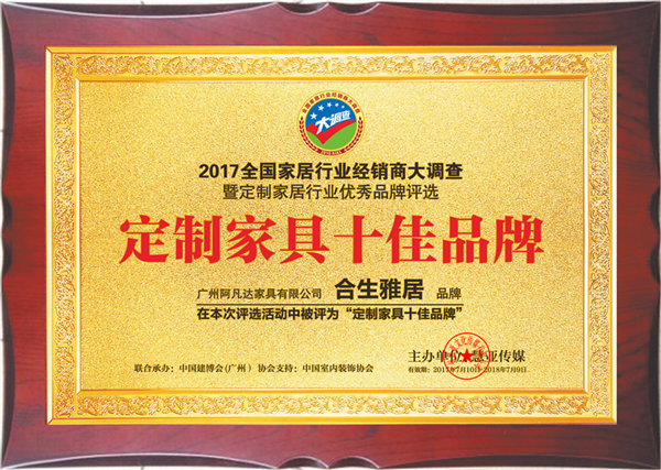 品质所“见”，《琅琊榜2》合生雅居代言佟丽娅实力开撩！