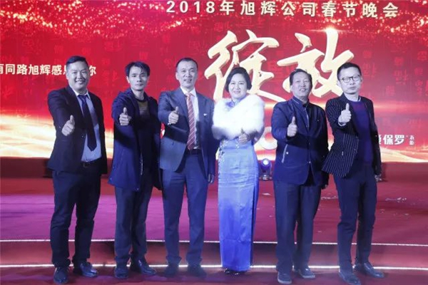 绽放2018，简·爱保罗定制家居2018年春节晚会圆满落幕！
