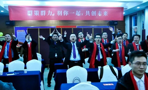 “乘风破浪、筑梦远航”，双羽营销系统年终总结培训会胜利召开