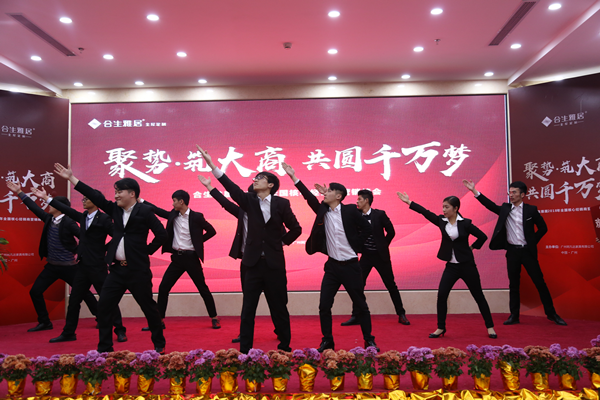 聚势铸大商,共圆千万梦:2018合生雅居全国核心经销商大会胜利召开 聚势铸大商,共圆千万梦:2018合生雅居全国核心经销商大会胜利召开