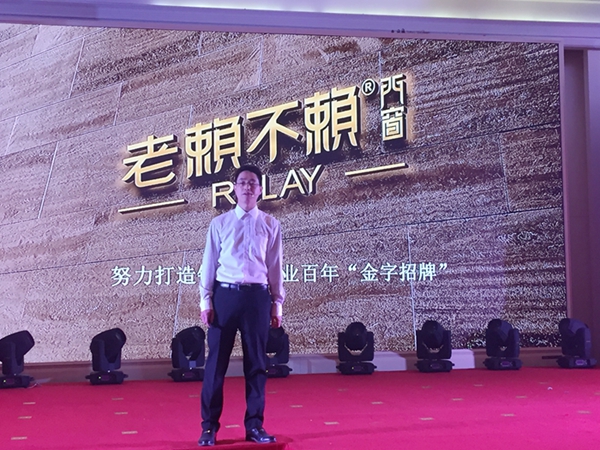 “老赖不赖梦,宝马开回家” 老赖不赖门窗2018用户颁奖盛典暨品牌新形象发布会圆满落幕 “老赖不赖梦,宝马开回家” 老赖不赖门窗2018用户颁奖盛典暨品牌新形象发布会圆满落幕