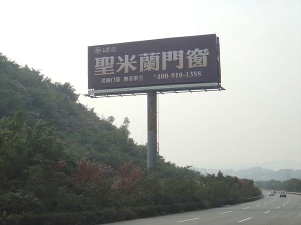 【赢战2018】圣米兰门窗全国高炮广告强势上线 【赢战2018】圣米兰门窗全国高炮广告强势上线
