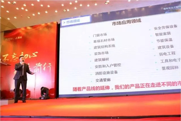 瑞雪迎春,高朋满座——不忘初心携手前行 2018坚朗新春答谢会上海站圆满举办 瑞雪迎春,高朋满座——不忘初心携手前行 2018坚朗新春答谢会上海站圆满举办