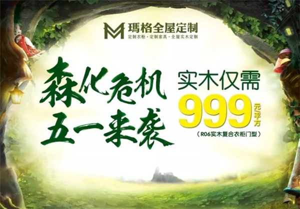 跨越新时代：2017玛格年度十大事件盘点