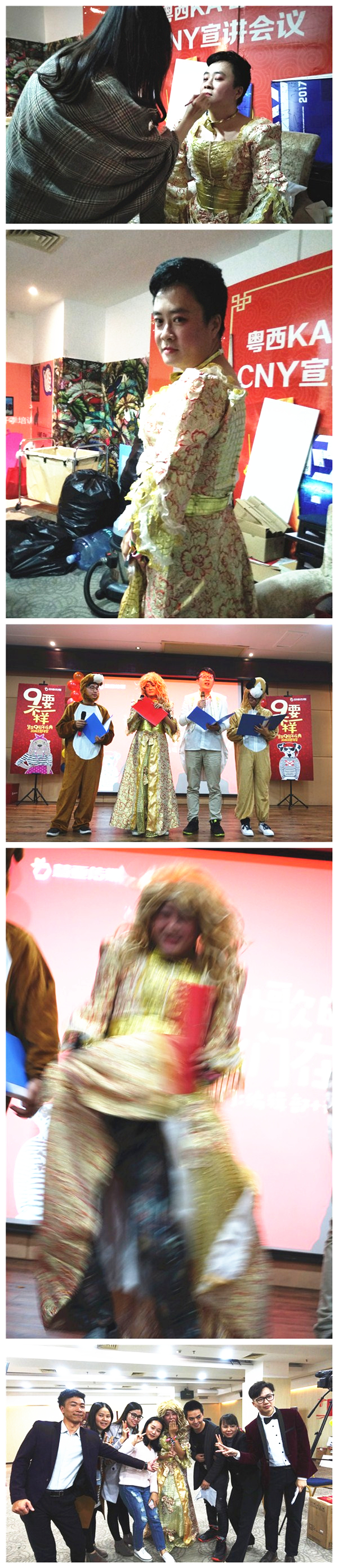 高能预警!“9”不一样慧亚9周年年会嗨爆全场! 高能预警!“9”不一样慧亚9周年年会嗨爆全场!