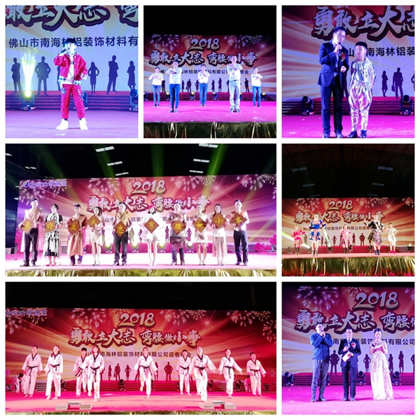 欧迪生木纹2018年迎春晚会暨第二届演讲比赛成功举行