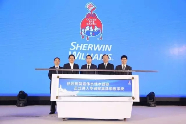 融合 新征程——2018年华润家具漆全国办事处会议取得圆满成功