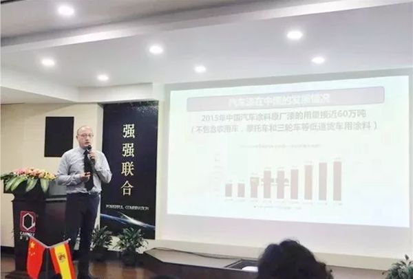 喜讯：嘉宝莉终圆汽车漆梦